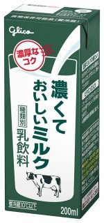 濃くておいしいミルク 200ml　パッケージ画像